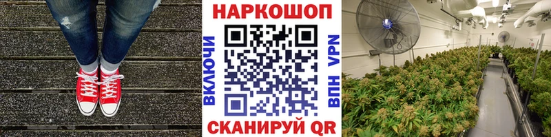 Продажа наркотиков Чулым А ПВП  Cocaine  Мефедрон  АМФ  ГАШ  Кетамин  Каннабис 