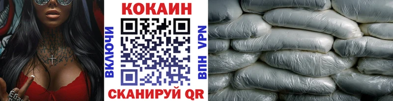 Cocaine Fish Scale  hydra вход  Чулым  купить наркоту 