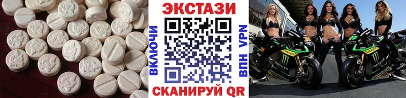Экстази 250 мг  что такое   Чулым 