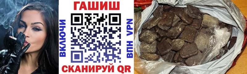 MEGA как зайти  Чулым  ГАШ VHQ 