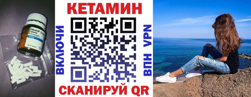 Кетамин ketamine  ссылка на мегу онион  Чулым 