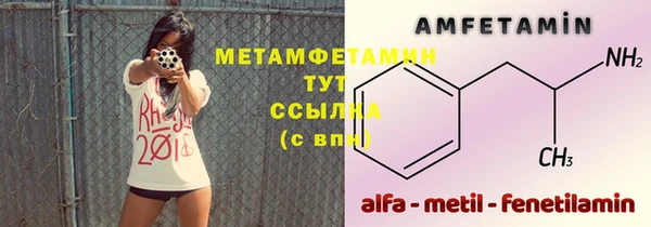 прущий лед Абаза