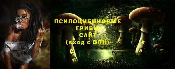 мескалин Абдулино