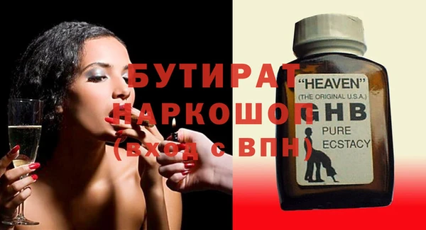 прущий лед Абаза