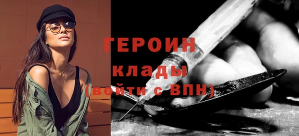мескалин Абдулино