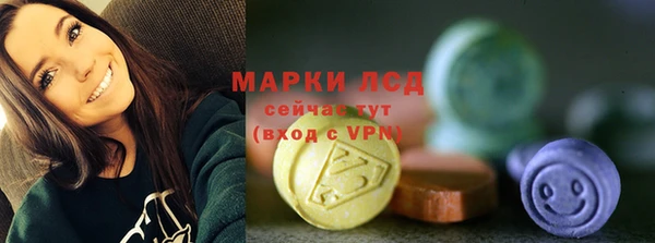 прущий лед Абаза