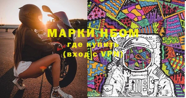 мескалин Абдулино