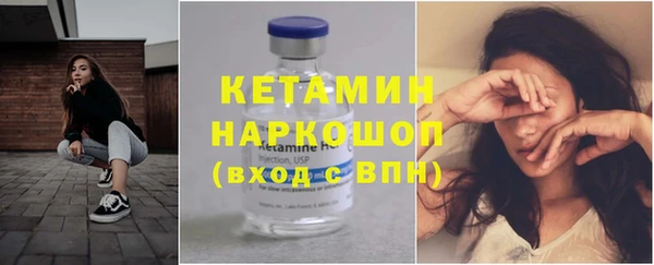 прущий лед Абаза