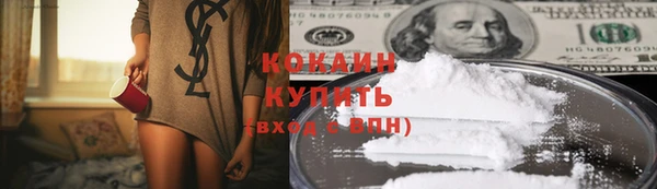 мескалин Абдулино