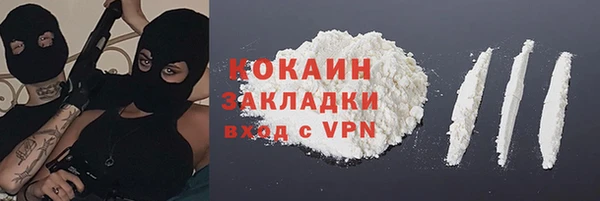 прущий лед Абаза