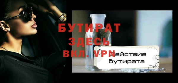 хмурый Абинск