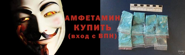 мескалин Абдулино