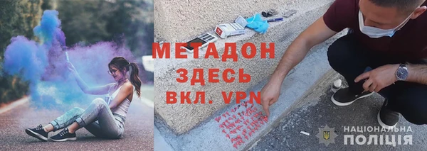 прущий лед Абаза