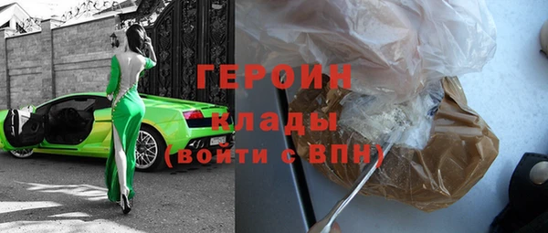 мескалин Абдулино