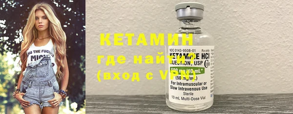 мескалин Абдулино