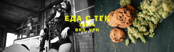 прущий лед Абаза