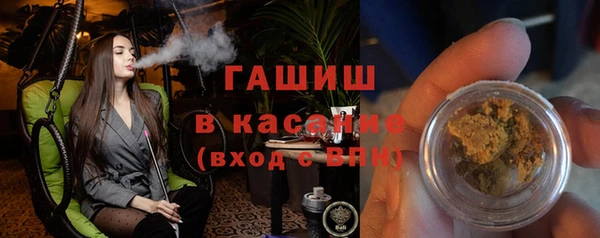 мескалин Абдулино