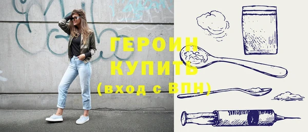 мескалин Абдулино
