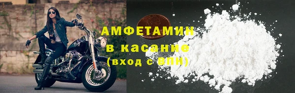 прущий лед Абаза