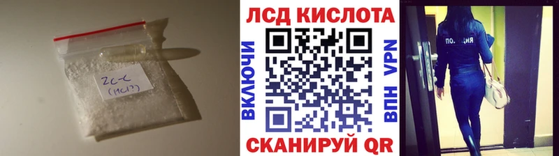 где можно купить наркотик  Чулым  Лсд 25 экстази ecstasy 