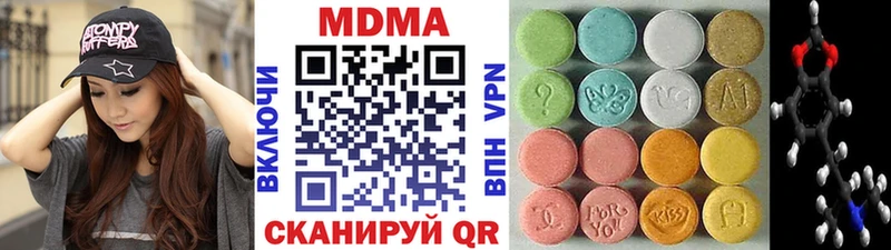 что такое   Чулым  MDMA crystal 