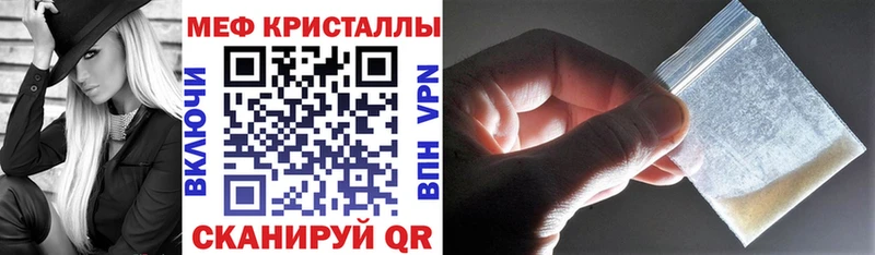 МЯУ-МЯУ мука  Чулым 