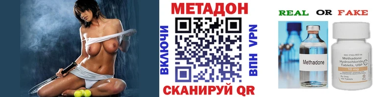 МЕТАДОН мёд  кракен tor  Чулым 