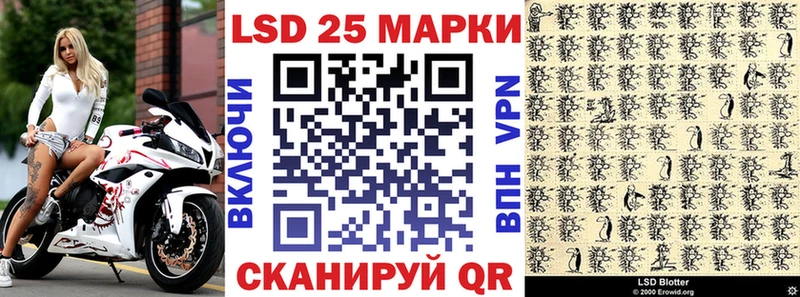 Марки 25I-NBOMe 1,5мг  Чулым 